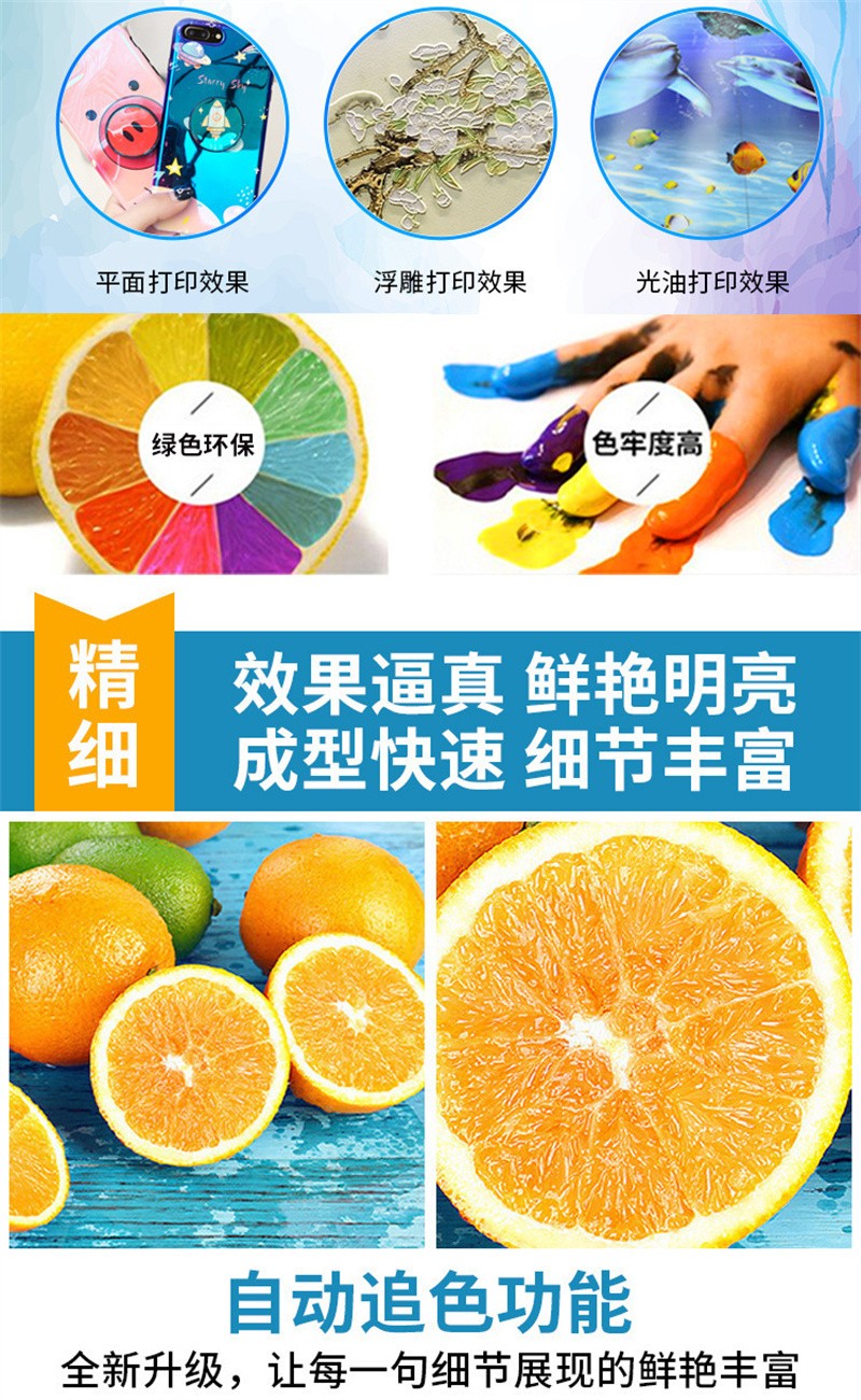 uv打印機,鞋子打印機,紙箱無版印刷機,uv彩印機,uv打印機廠家,紙箱無版打印機，玩具印花機，巖板玻璃3D打印機，紙箱高速打印機，崗石uv打印機，玩具uv打印機，玻璃浮雕數(shù)碼印刷機，紙箱快速打印機，紙箱數(shù)碼打印機，崗石噴墨打印機，高落差打印機，3d圖案直噴機